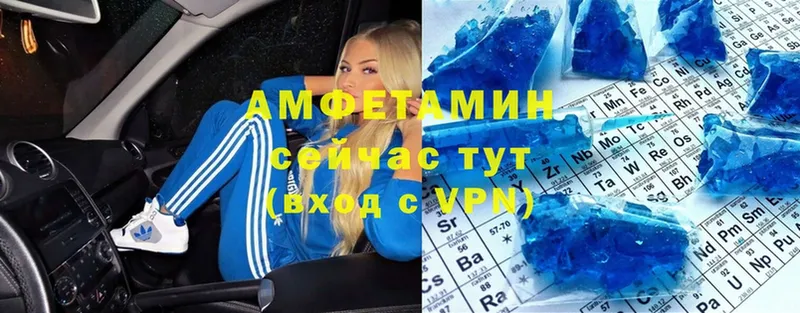 MEGA ссылка  Жуков  Амфетамин 98% 