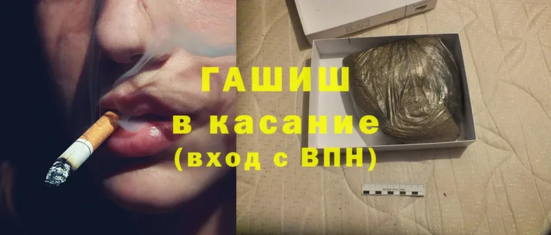 OMG рабочий сайт  цены наркотик  Жуков  ГАШИШ hashish 