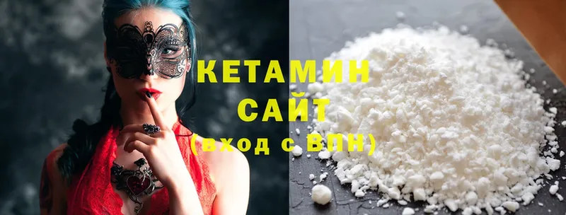 КЕТАМИН ketamine  МЕГА ссылка  Жуков 