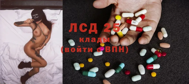 Лсд 25 экстази ecstasy  нарко площадка клад  Жуков 