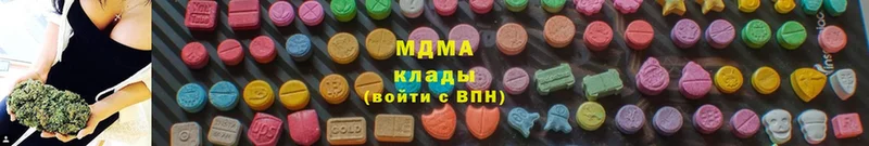 наркота  Жуков  MDMA crystal 