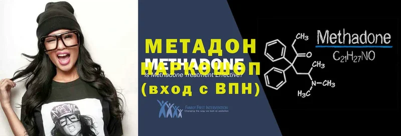 omg маркетплейс  как найти закладки  Жуков  МЕТАДОН methadone 