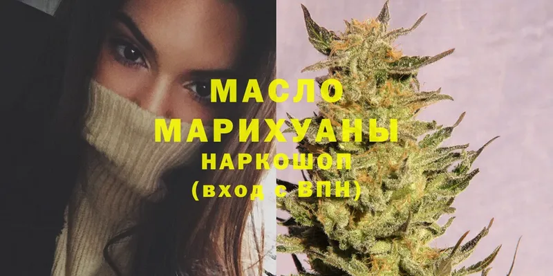 цена наркотик  Жуков  Дистиллят ТГК гашишное масло 